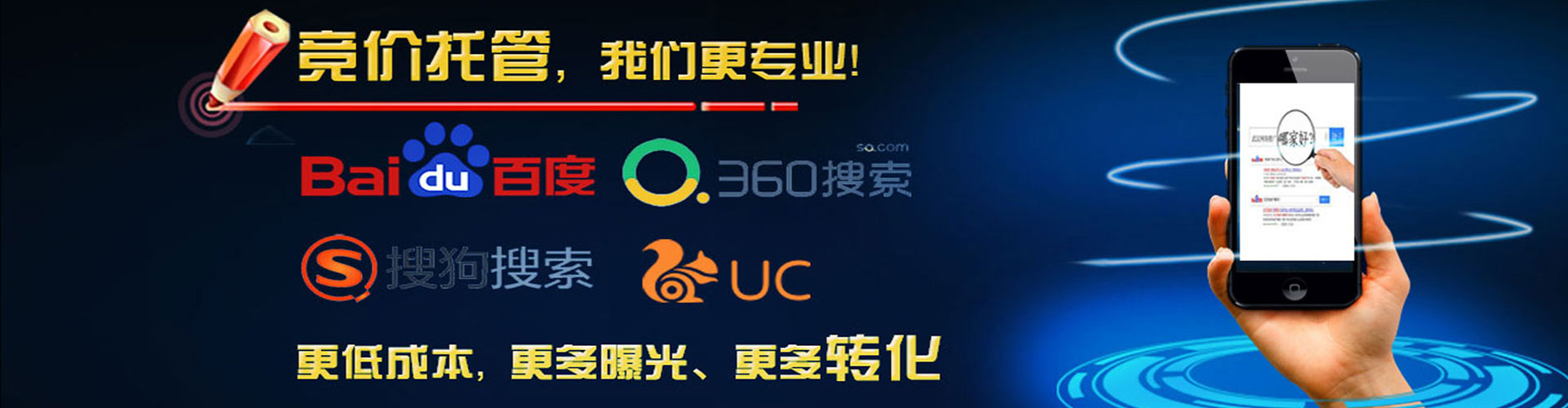 沧县百度推广开户