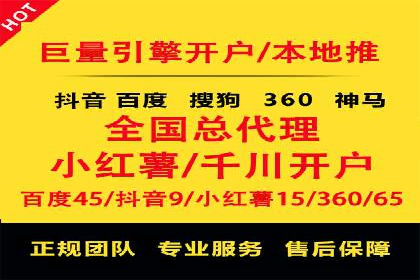 百度SEM代运营策略：如何精准投放广告