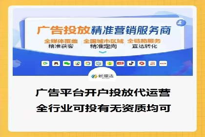某电商平台的SEM优化全流程案例分享